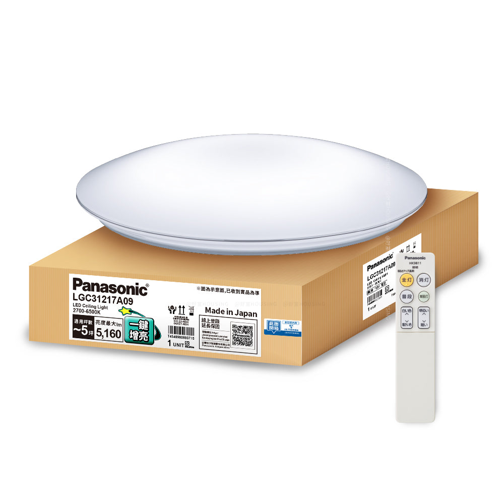Panasonic國際牌 31.7W 新升級 增亮20% LED遙控吸頂燈 銀炫 LGC31217A09
