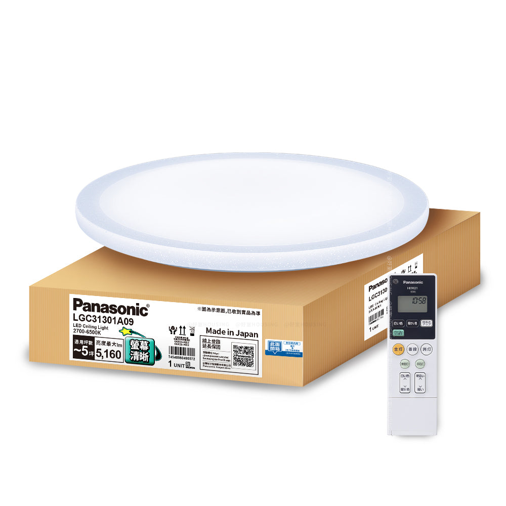 國際牌Panasonic 31.7W 螢幕清晰版 星曜 遙控 調光調色吸頂燈 LGC31301A09