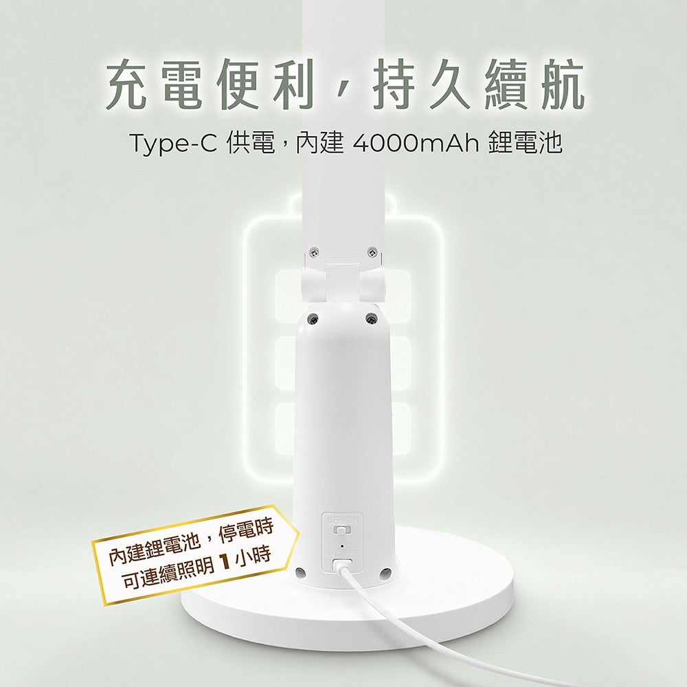 AIWA 愛華 HTT-6089 充電式LED檯燈 三段調色 六段調光 4000mAh 定時護眼桌燈 AA級護眼