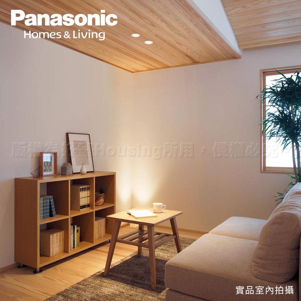 Panasonic國際牌 全系列 LED 均光崁燈 崁孔9.5公分~15公分