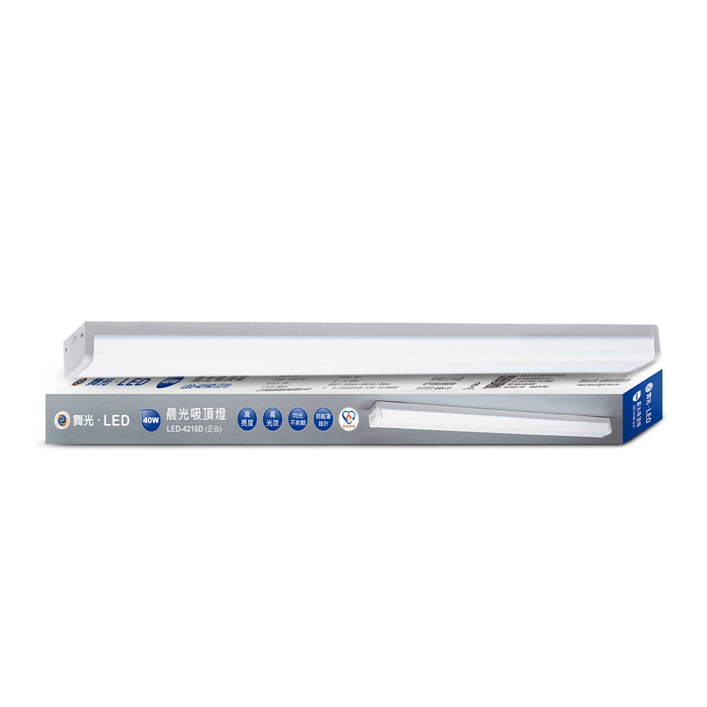 舞光DanceLight 2-5坪 10W/20W/40W 晨光吸頂燈 LED吸頂燈