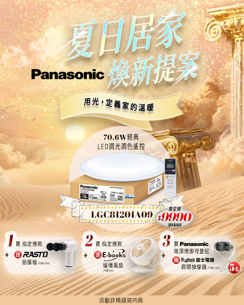 所有商品