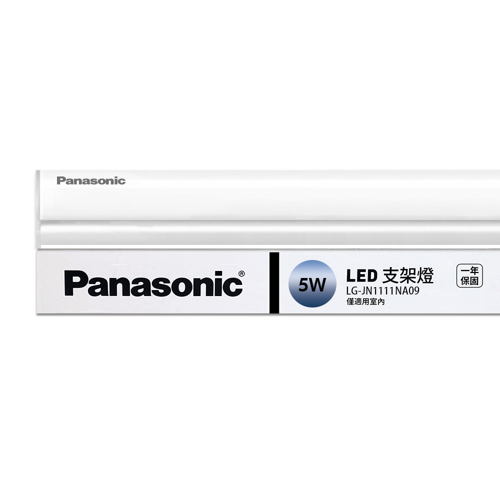 國際牌Panasonic T5系列  LED層板/支架燈