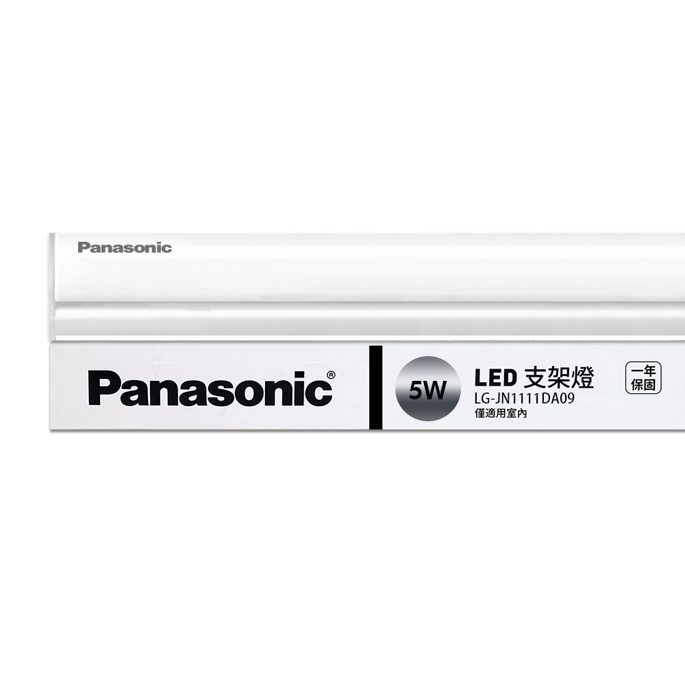 國際牌Panasonic T5系列  LED層板/支架燈