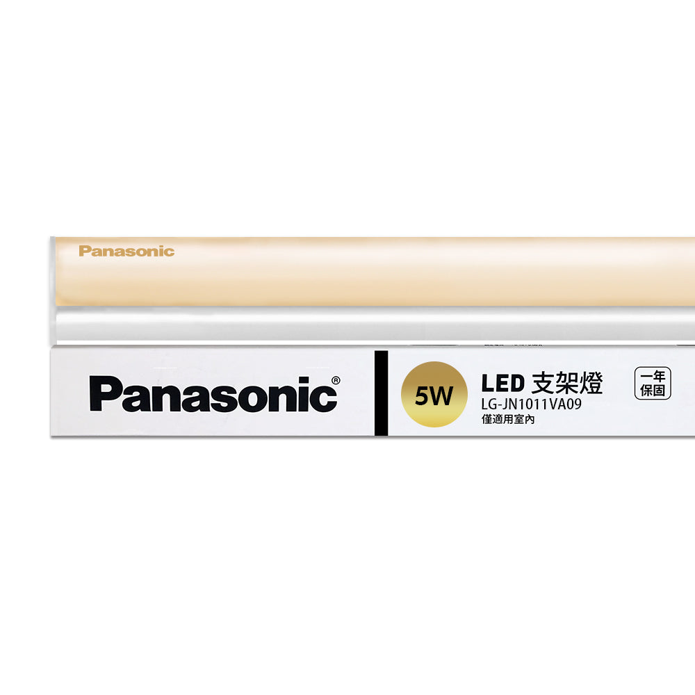 國際牌Panasonic T5系列  LED層板/支架燈