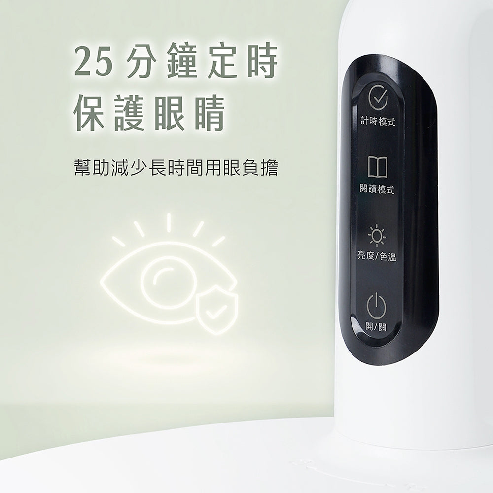 AIWA 愛華 HTT-6089 充電式LED檯燈 三段調色 六段調光 4000mAh 定時護眼桌燈 AA級護眼
