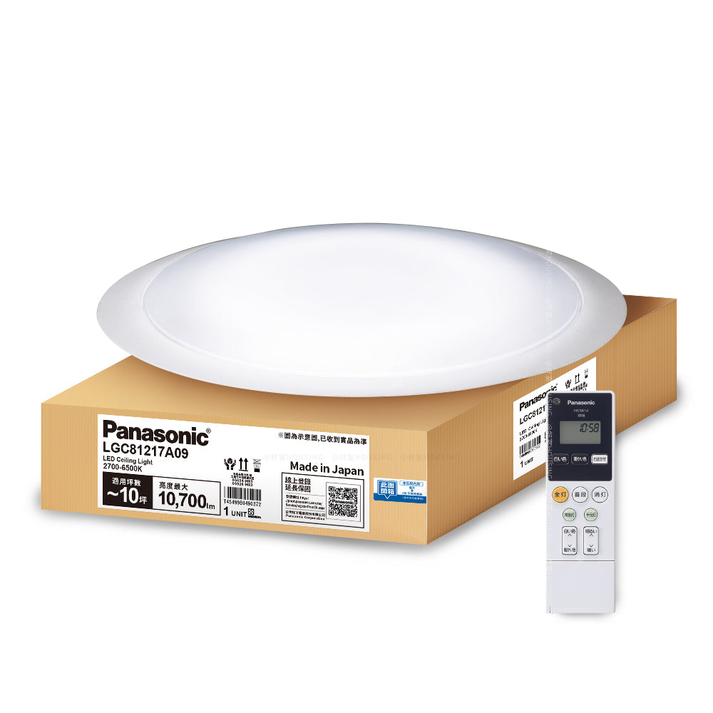 Panasonic國際牌 70.6W 8-10坪 LED遙控吸頂燈 白境大光量 LGC81217A09