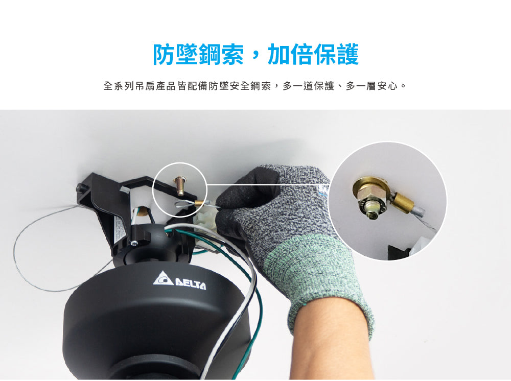 台達電子DC直流節能60吋加州系列吊扇無線遙控 適用5-7坪 電壓110V