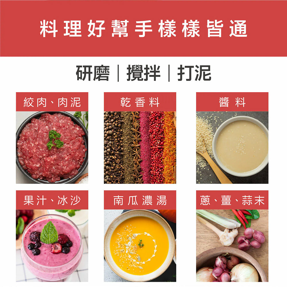 AIWA愛華 多功能食物調理機 AB-G2J 果汁機 研磨機 絞肉機 多功能料理機