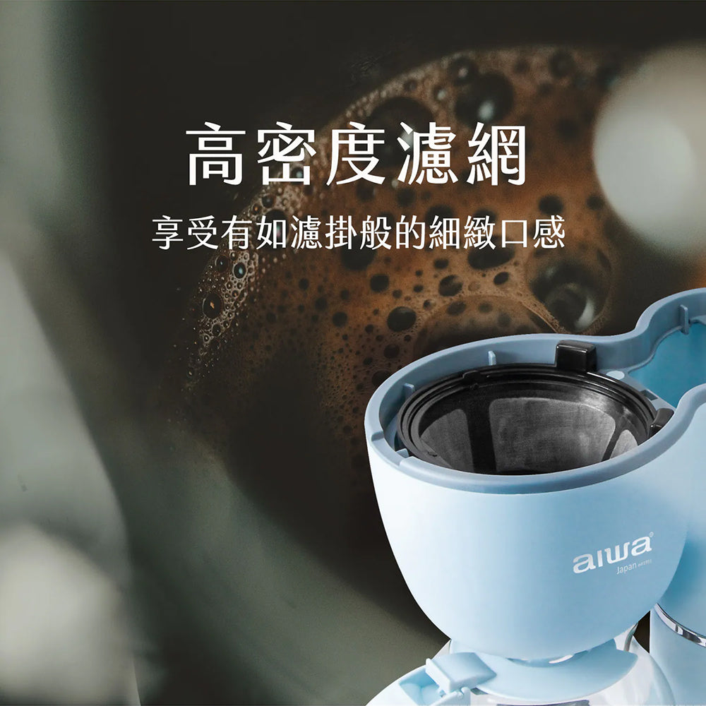 AIWA愛華 咖啡機 AI-KFJ06 濃淡可調 復古美式咖啡機 0.6L