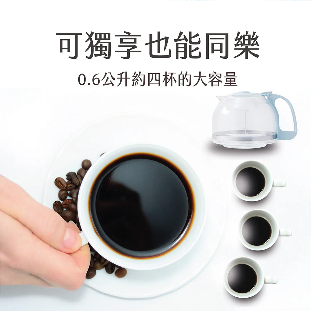 AIWA愛華 咖啡機 AI-KFJ06 濃淡可調 復古美式咖啡機 0.6L