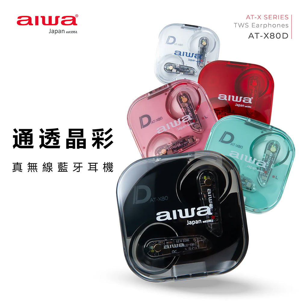 AIWA愛華 AT-X80D 真無線藍牙耳機  藍牙5.4 ENC降噪 半入耳式耳機 黑/白/粉紅/綠/紅