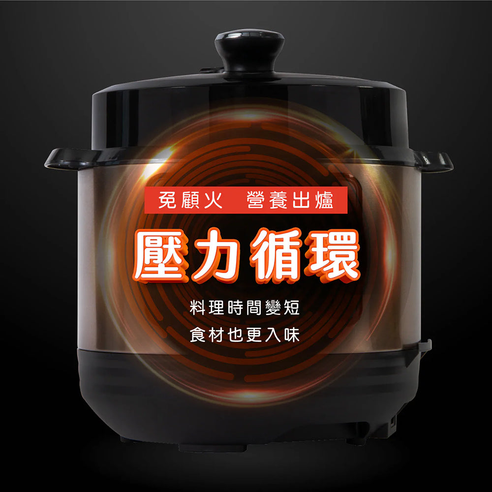 AIWA愛華 5L電壓力鍋 DYK-A60 9種烹飪模式 預約定時 智能壓力鍋