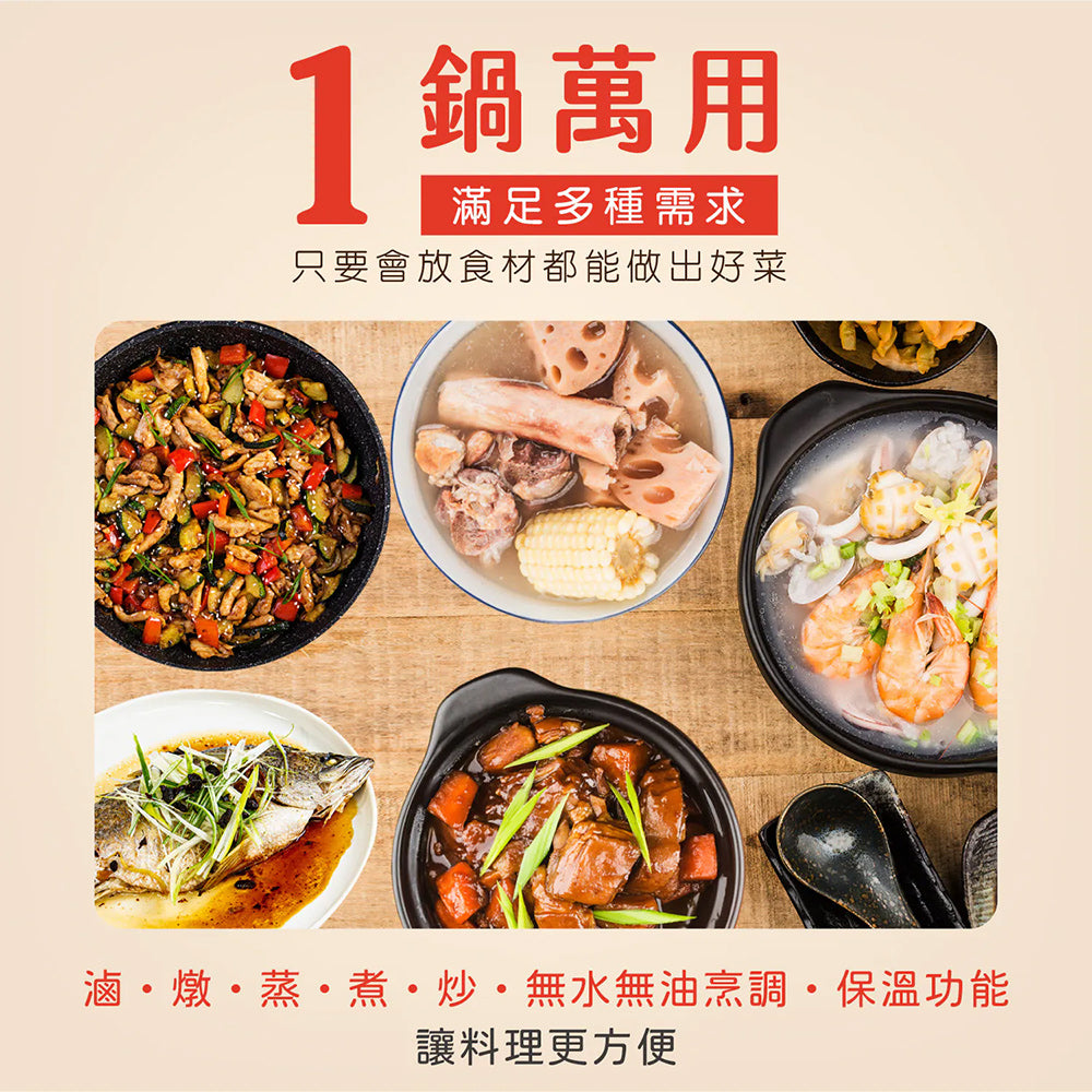 AIWA愛華 5L電壓力鍋 DYK-A60 9種烹飪模式 預約定時 智能壓力鍋