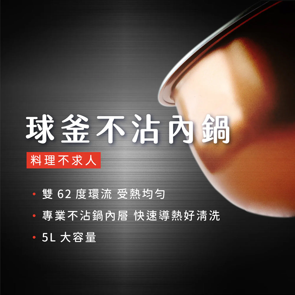 AIWA愛華 5L電壓力鍋 DYK-A60 9種烹飪模式 預約定時 智能壓力鍋