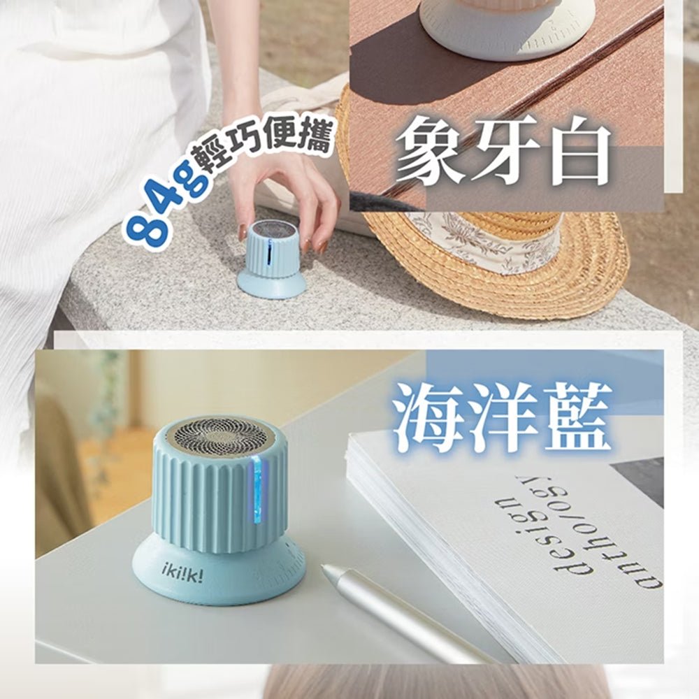【Ikiiki伊崎】旋鈕藍牙音箱 長效續航 日系質感 迷你體積(象牙白/海洋藍)