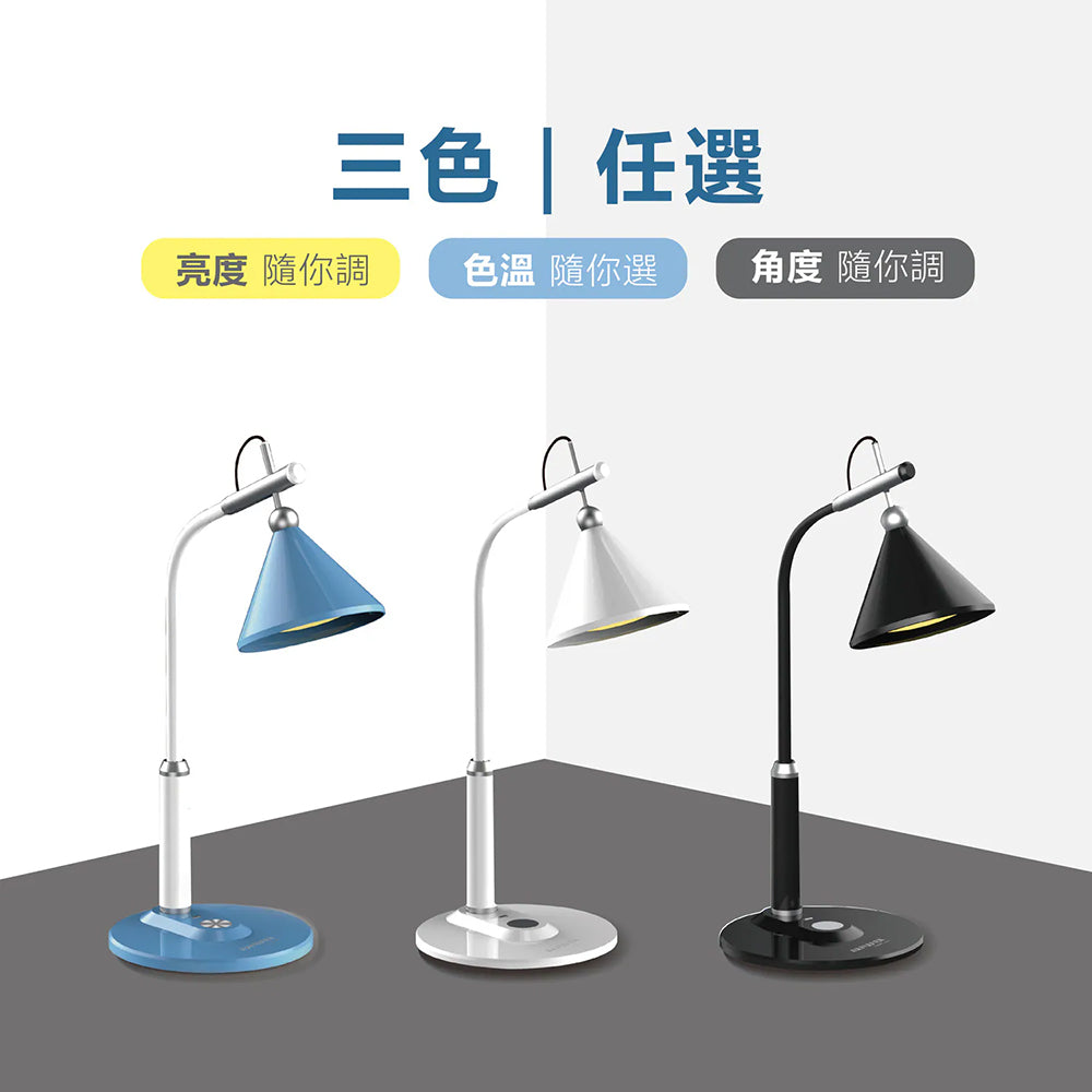 AIWA愛華 LED護眼檯燈 LD-828 三色溫 三段調光 觸控檯燈
