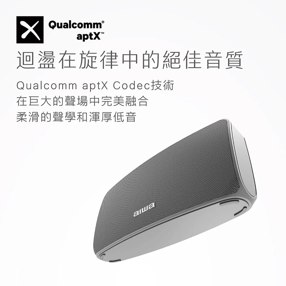 AIWA愛華 SB-X120 便攜式藍牙喇叭 無線音響 重低音喇叭 黑色/灰色