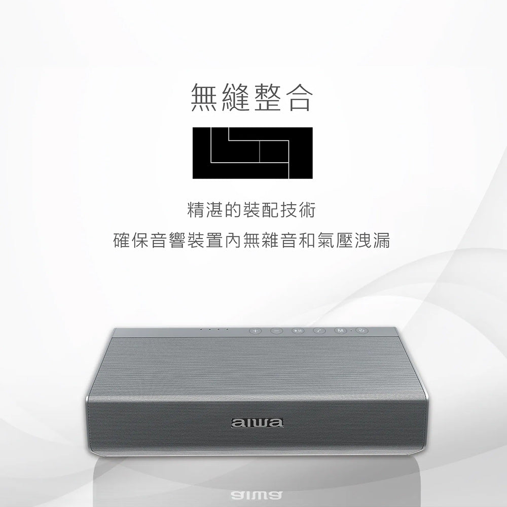 AIWA愛華 SB-X150 便攜式藍牙喇叭 無線音響 黑色/灰色