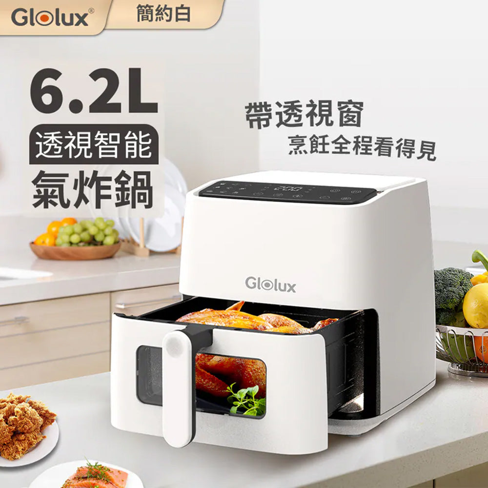 Glolux 6.2L可視窗氣炸鍋 智能觸控 9種菜單 1400W 大容量
