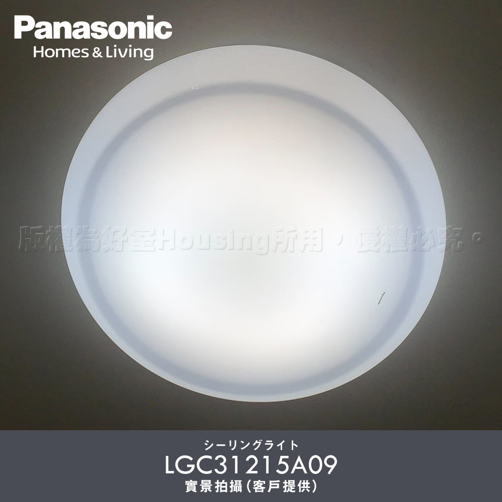 Panasonic國際牌 31.7W 新升級 增亮20% LED遙控吸頂燈 和卷 LGC31215A09
