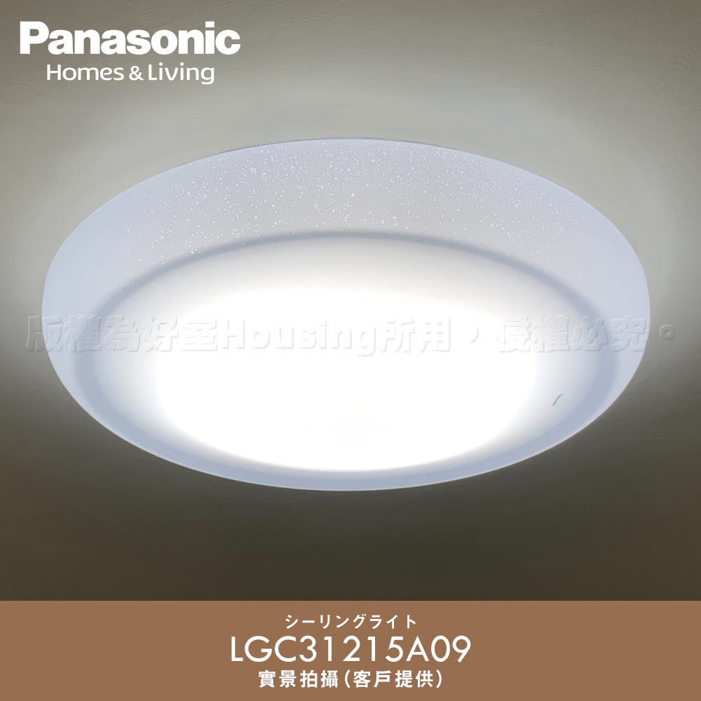Panasonic國際牌 31.7W 新升級 增亮20% LED遙控吸頂燈 和卷 LGC31215A09