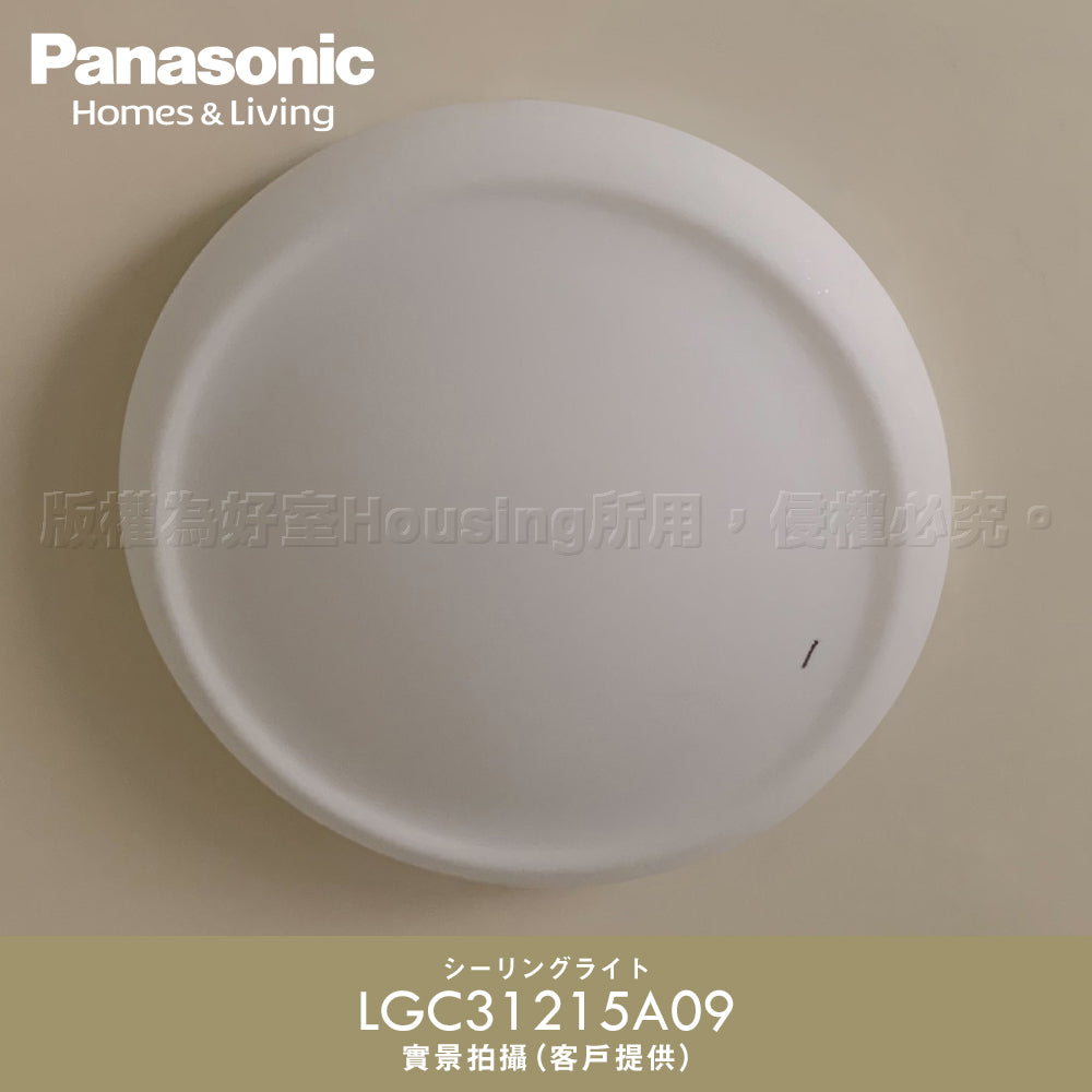 Panasonic國際牌 31.7W 新升級 增亮20% LED遙控吸頂燈 和卷 LGC31215A09