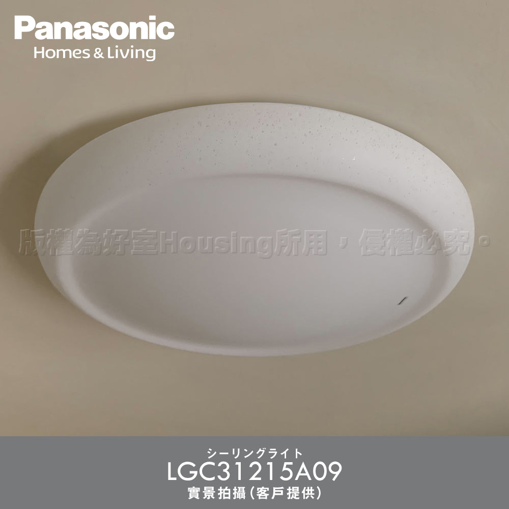 Panasonic國際牌 31.7W 新升級 增亮20% LED遙控吸頂燈 和卷 LGC31215A09
