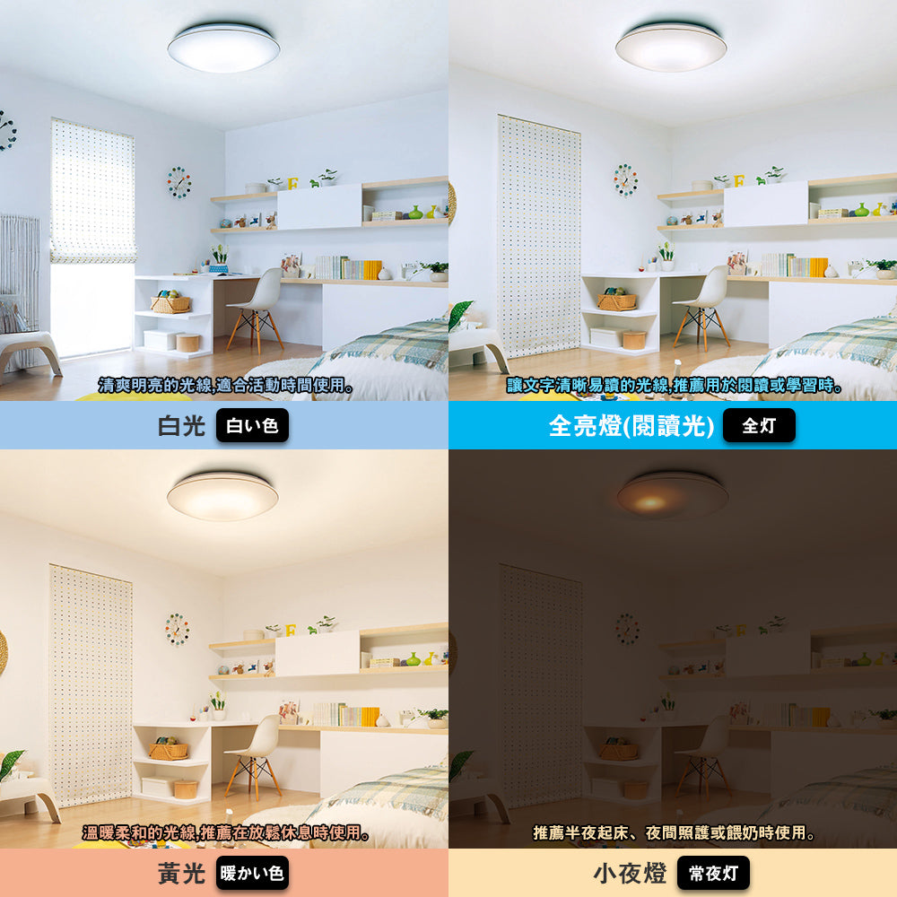 Panasonic國際牌 31.7W 新升級 增亮20% LED遙控吸頂燈 金彩 LGC31216A09