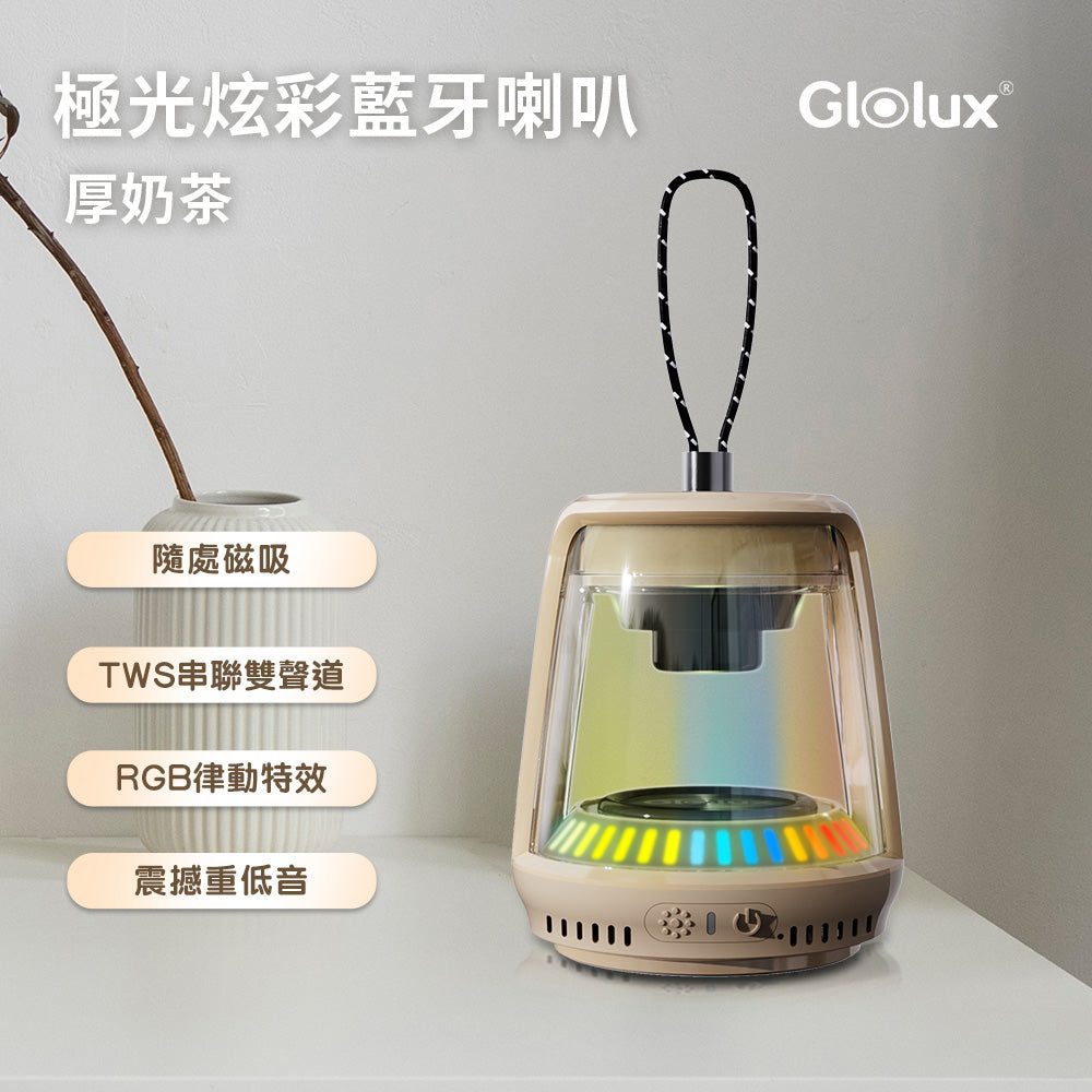 Glolux 極光炫彩水晶藍牙喇叭 RGB燈效 TWS串聯 IPX4 BT100-TWS5