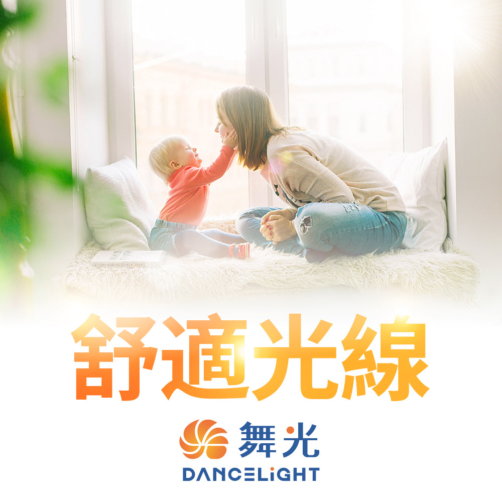 舞光DanceLight 12W 無段調光 LED燈泡