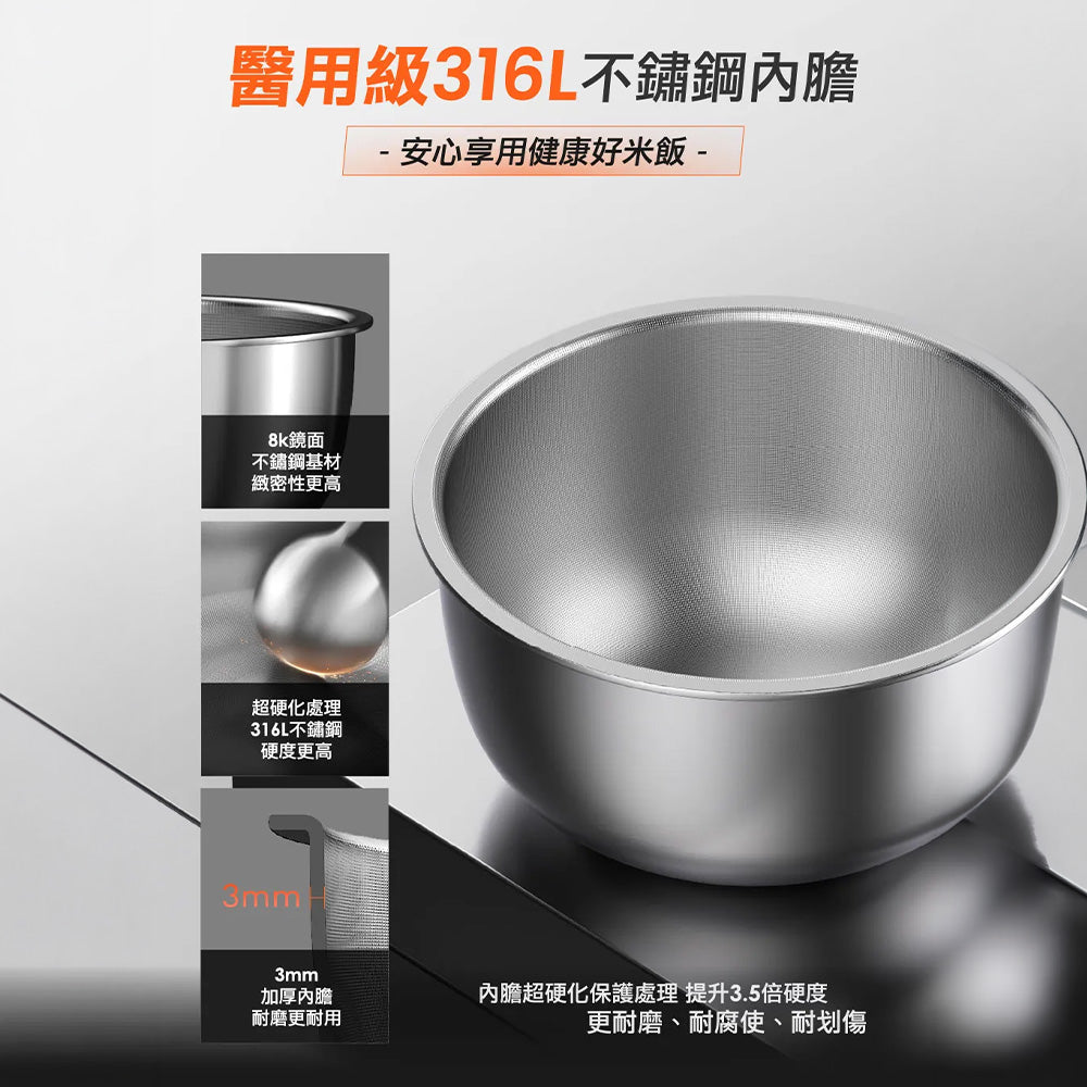 九陽JOYOUNG 0塗層IH水潤智能電子鍋(4L) C8N-RC4G 智能炊飯/米飯Q彈 不沾好洗