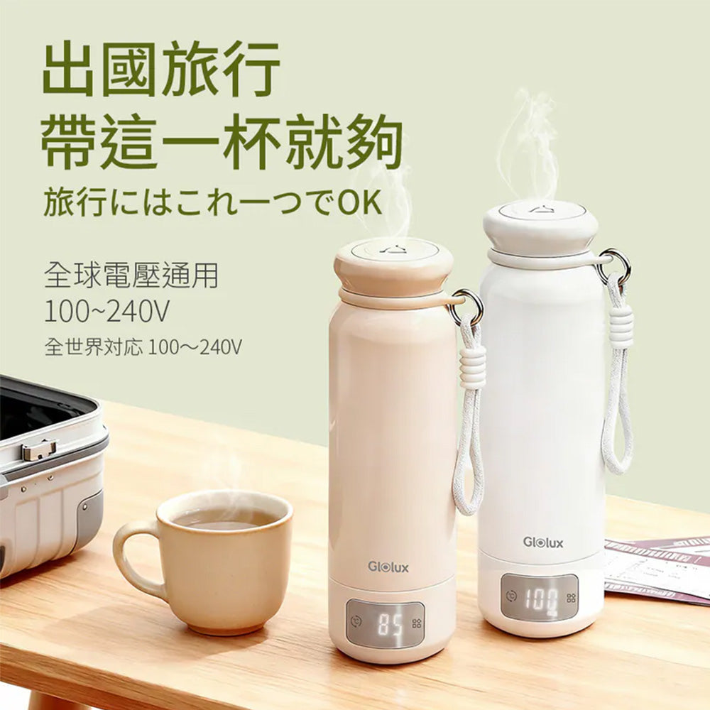 Glolux 第三代316智慧溫控旅人瓶 500ml 國際電壓 加熱恆溫快煮杯