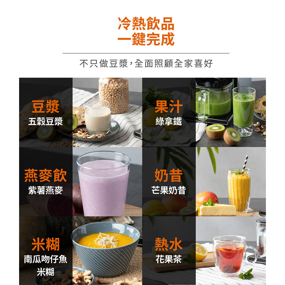 九陽JOYOUNG 免清洗多功能破壁豆漿機 DJ10M-K96G (遠航灰) 嬰兒副食品機/果汁機/冷熱兩用