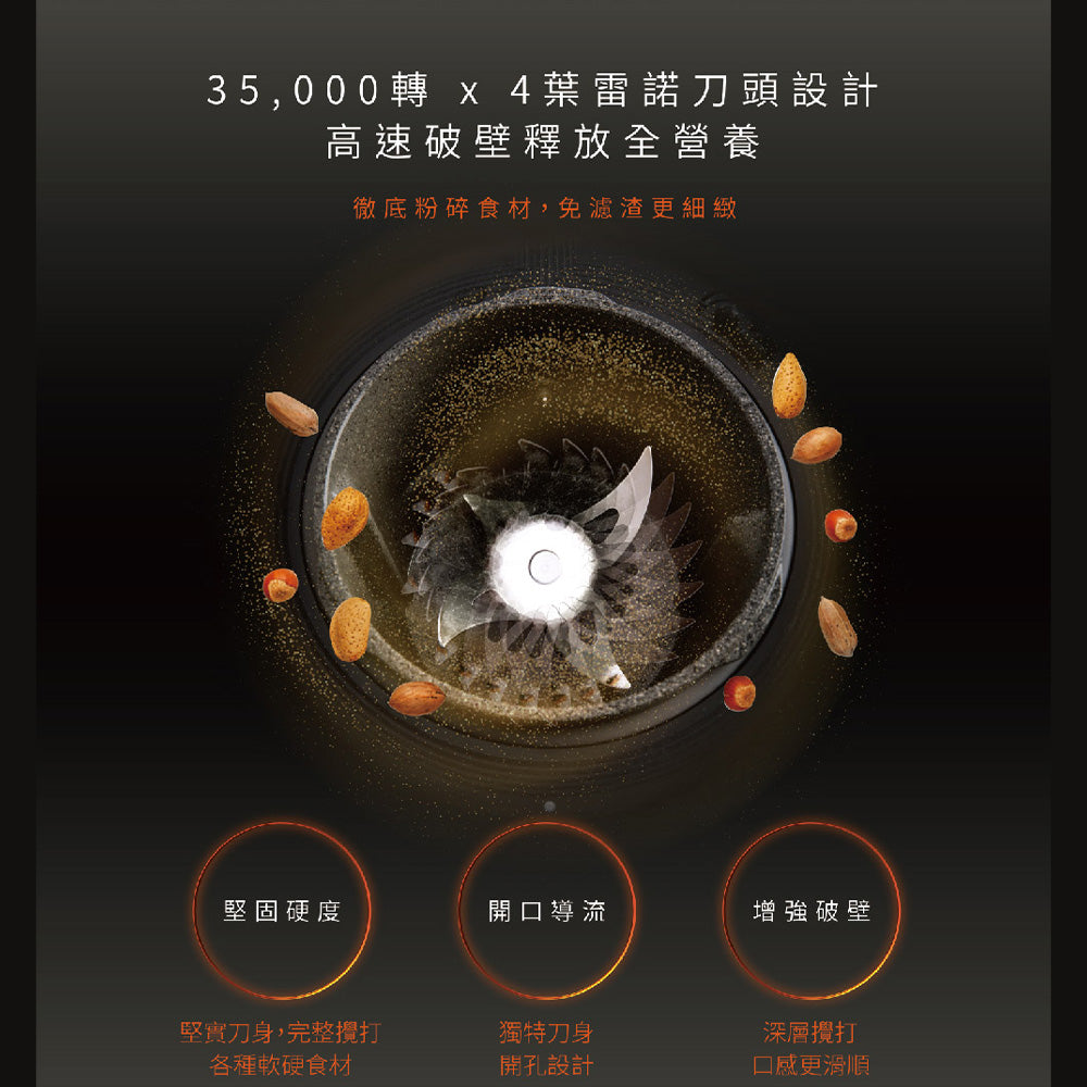 九陽JOYOUNG 免清洗多功能破壁調理機 DJ12M-K76M (贈專屬料理杯) 豆漿機/果汁機/破壁機/副食品/綠拿鐵