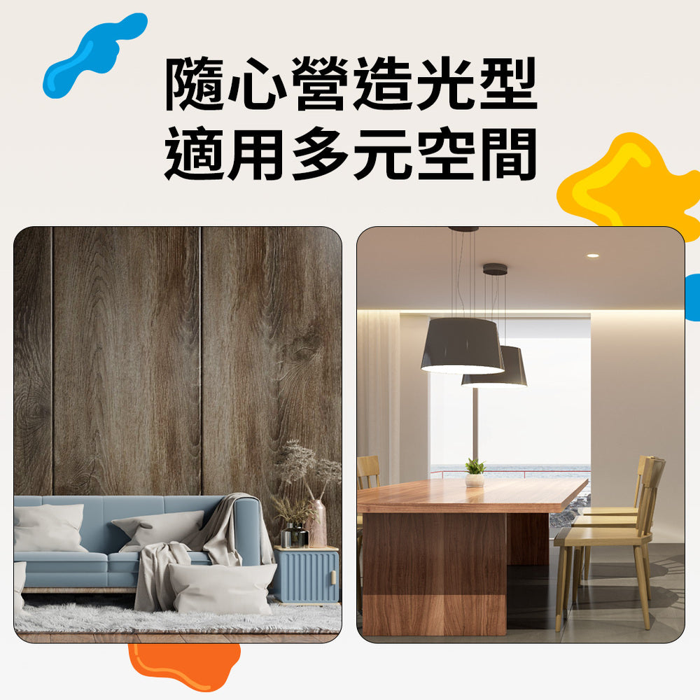 舞光DanceLight 1.2W路克壁燈 全電壓 牆燈 上發光 可隨意排列角度 2年保固(貴族黑)