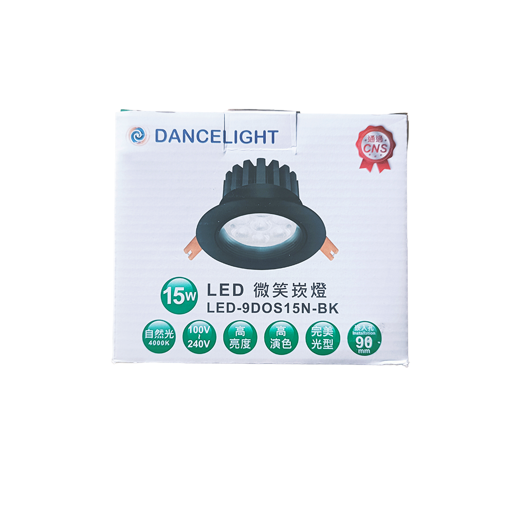 (S級福利品) 舞光DanceLight 微笑 LED崁燈 5W/8W/15W 可調角度聚光照明 重點照明燈