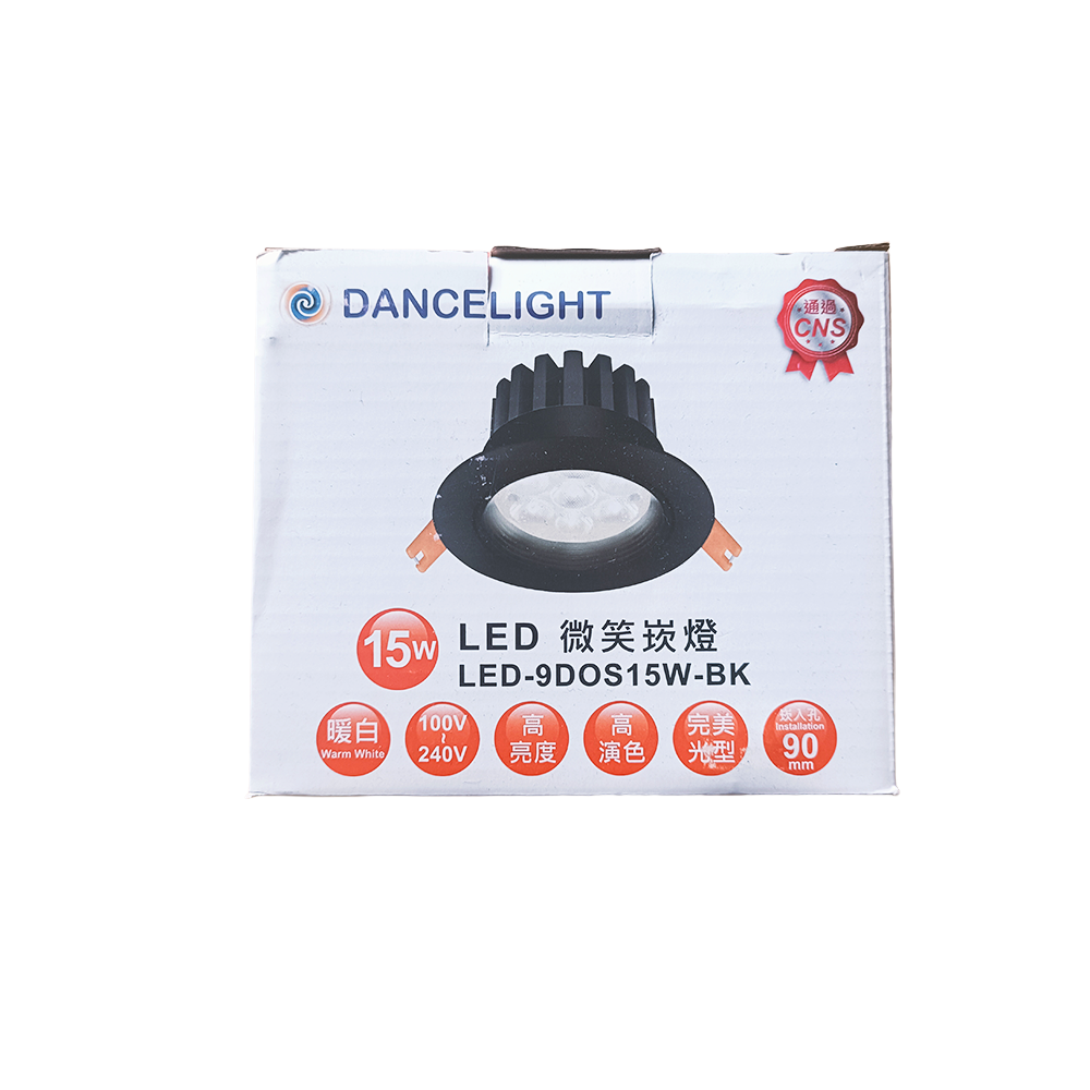 (S級福利品) 舞光DanceLight 微笑 LED崁燈 5W/8W/15W 可調角度聚光照明 重點照明燈