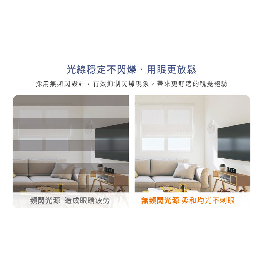 舞光DanceLight 阿拉丁 護眼LED檯燈 RA90 AA級照度 CNS認證 RGB色彩(無段調光調色)