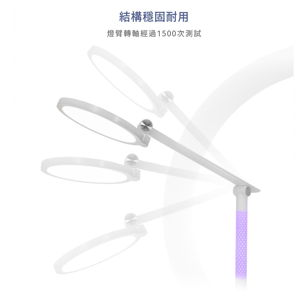 舞光DanceLight 阿拉丁 護眼LED檯燈 RA90 AA級照度 CNS認證 RGB色彩(無段調光調色)