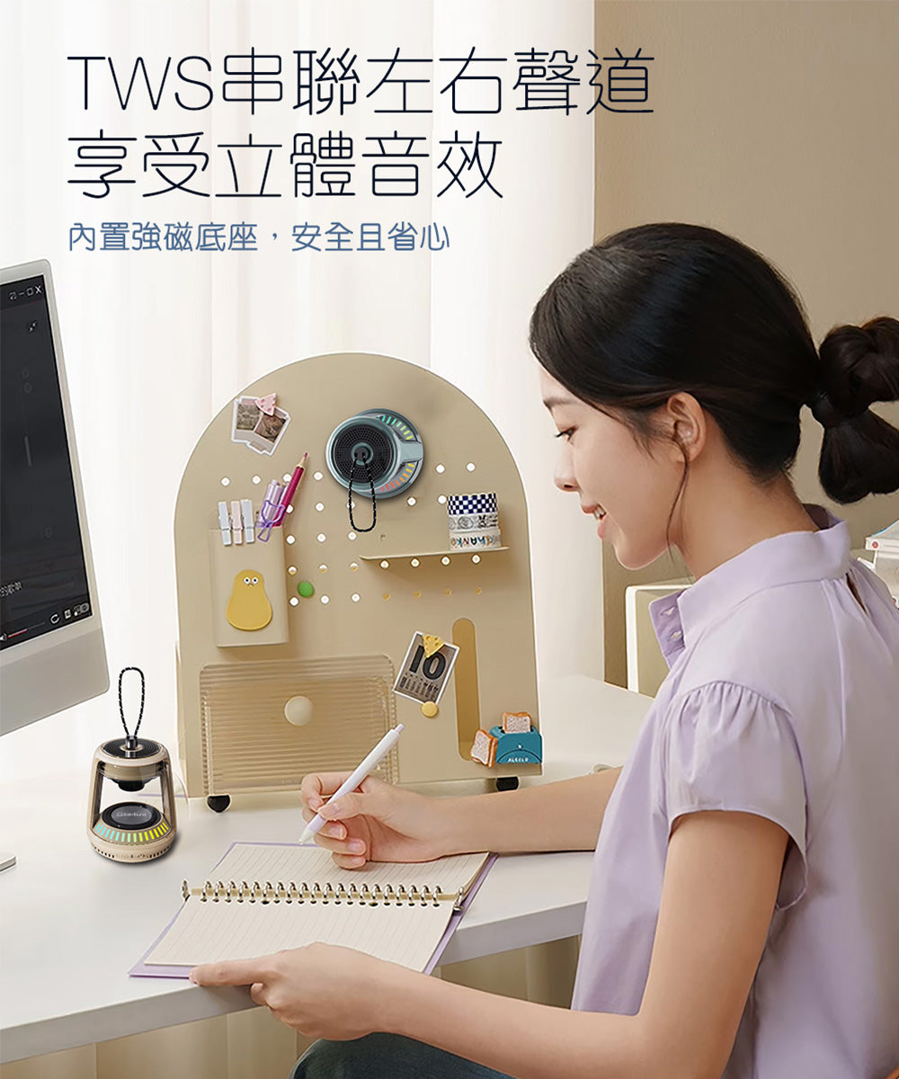 Glolux 極光炫彩水晶藍牙喇叭 RGB燈效 TWS串聯 IPX4 BT100-TWS5