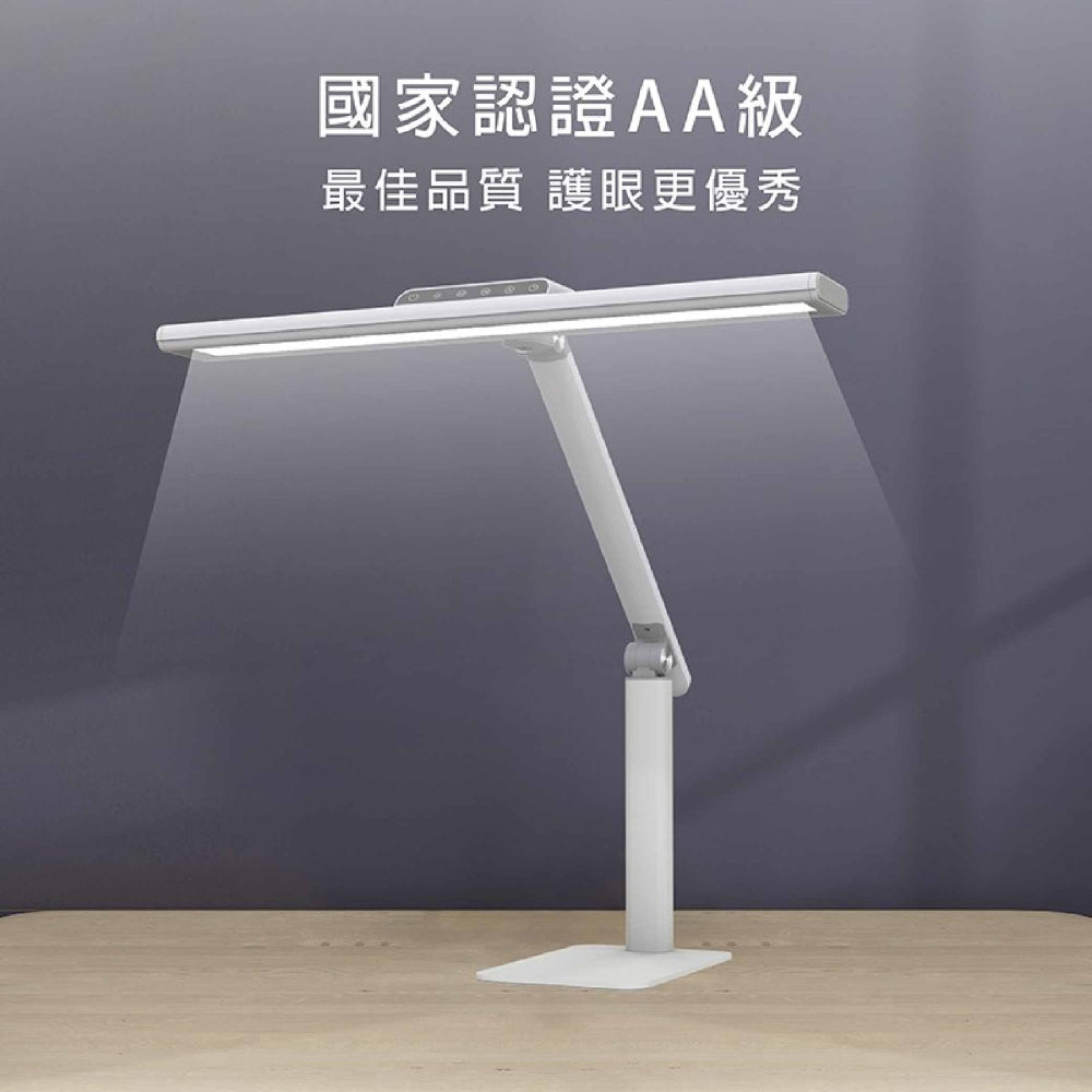 億光EVERLIGHT 億視界 智能 LED護眼檯燈 AA級照度 CNS認證(附遙控器)