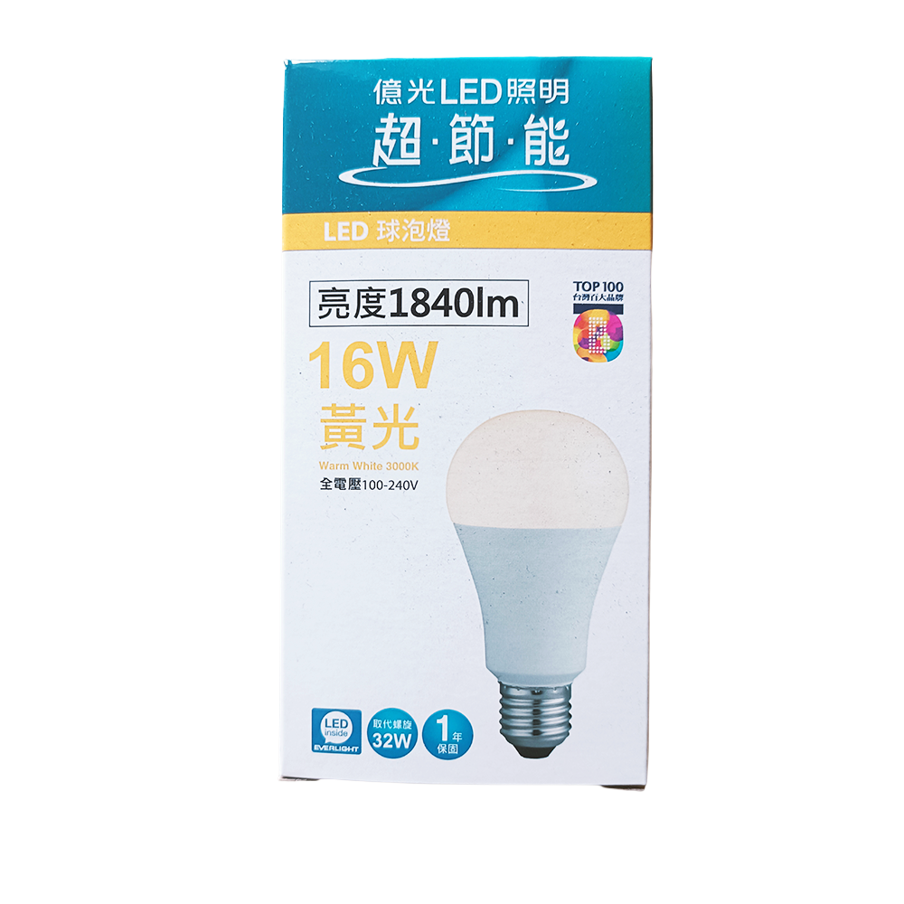 (S級福利品) 億光Everlight LED燈泡 超節能 16W  戰鬥款 全電壓 一年保固 黃光/自然光