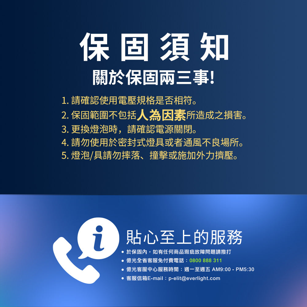 (預購中，最快5月底出貨)億光EVERLIGHT 5-6坪 50W 恆亮 壁切 三段調光 LED吸頂燈(星耀版)