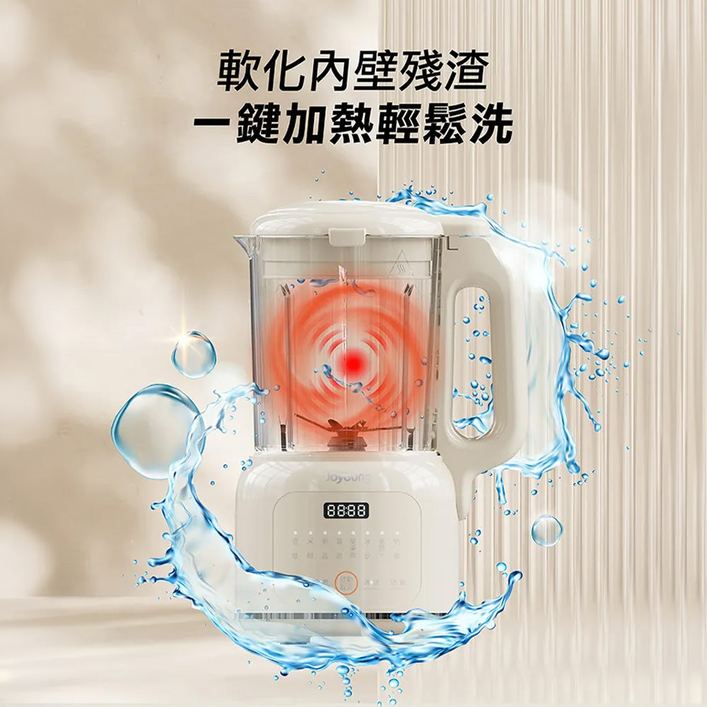 九陽JOYOUNG 多功能冷熱調理機 L12M-Y4W 萬用破壁機/冷熱皆可/豆漿果汁 輕巧大容量