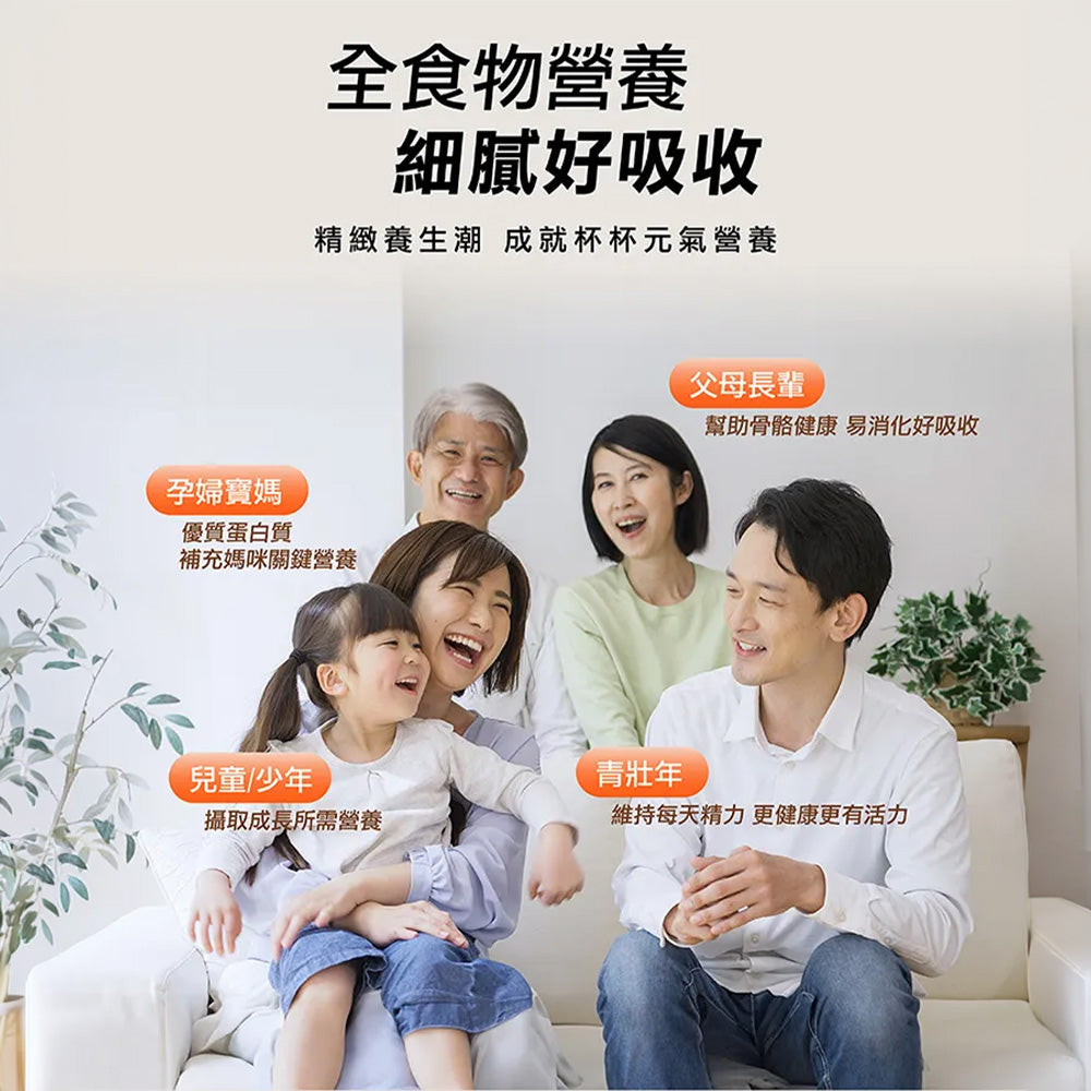 九陽JOYOUNG 多功能冷熱調理機 L12M-Y4W 萬用破壁機/冷熱皆可/豆漿果汁 輕巧大容量