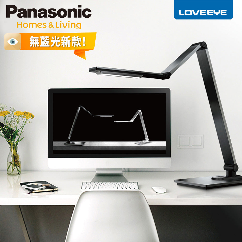 國際牌Panasonic M系列 四軸觸控 調光調色 LED檯燈