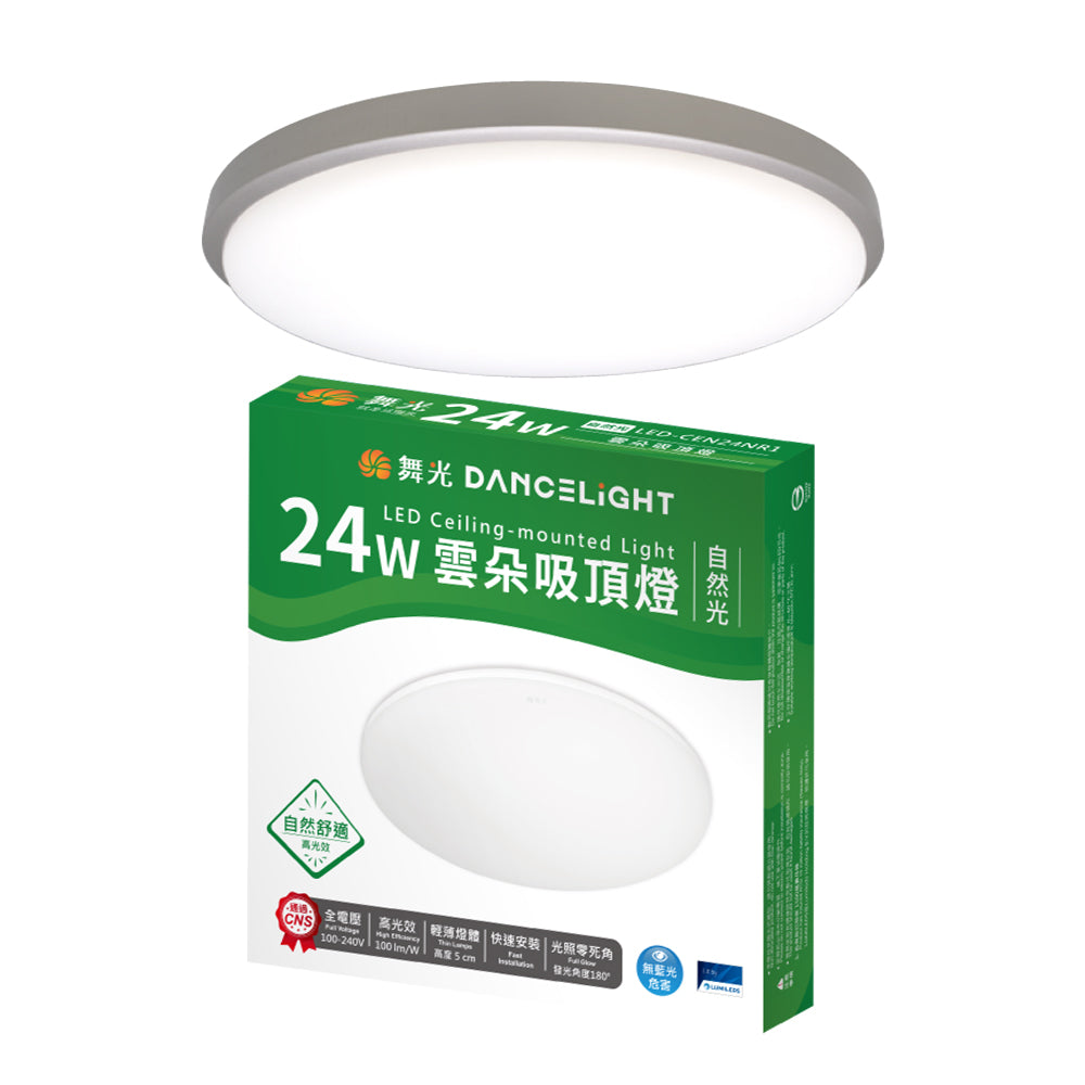 舞光DanceLight 24W 雲朵 壁切ED吸頂燈 無邊框/時尚白/質感銀/香檳金