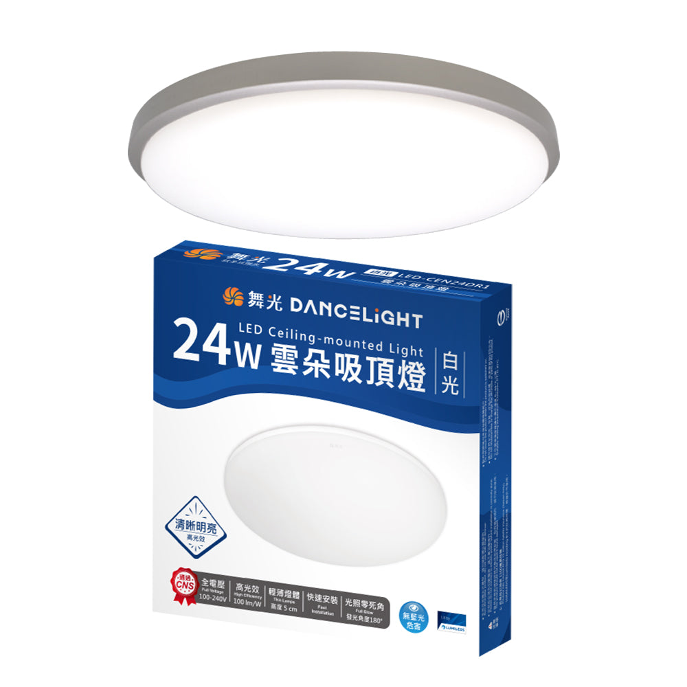 舞光DanceLight 24W 雲朵 壁切ED吸頂燈 無邊框/時尚白/質感銀/香檳金