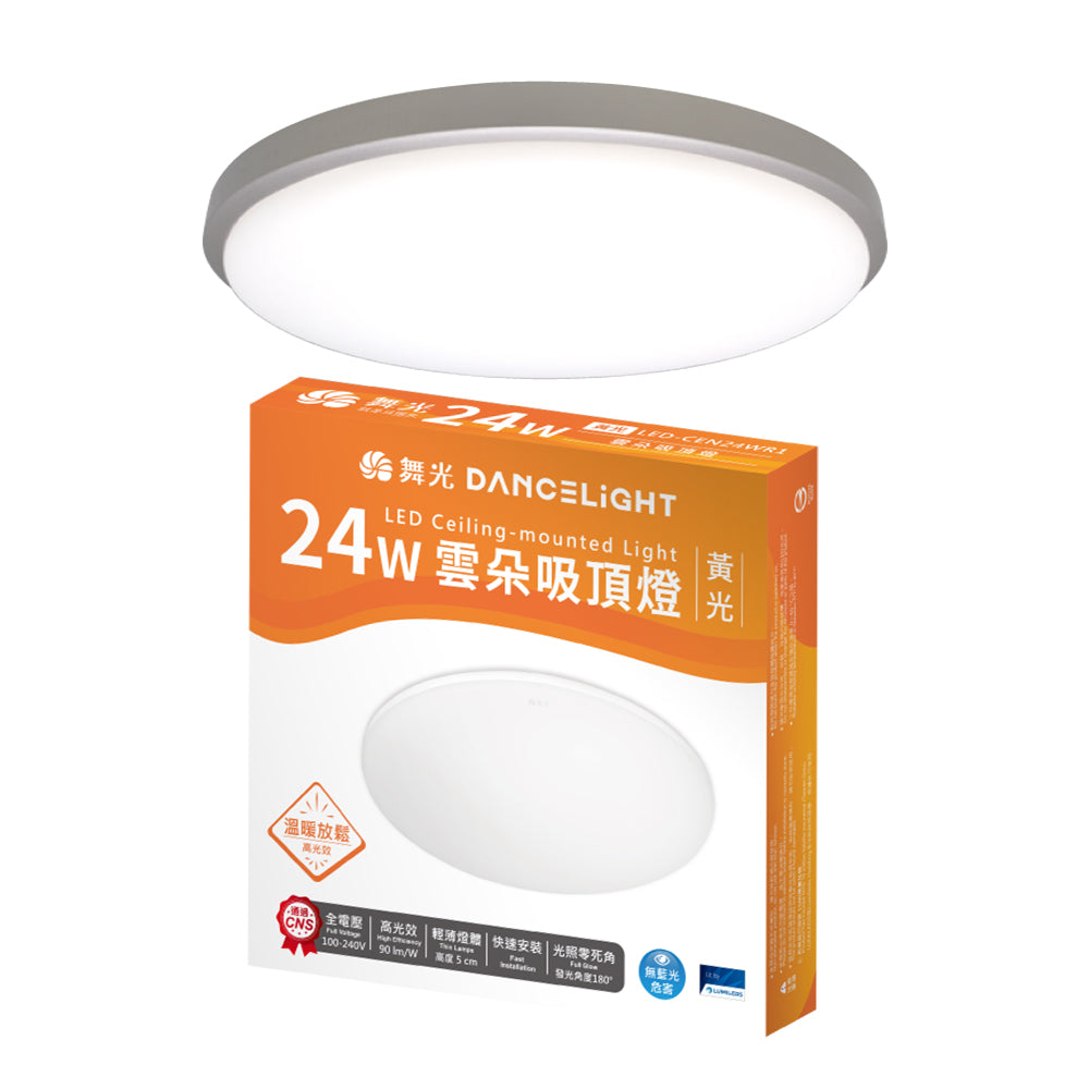 舞光DanceLight 24W 雲朵 壁切ED吸頂燈 無邊框/時尚白/質感銀/香檳金